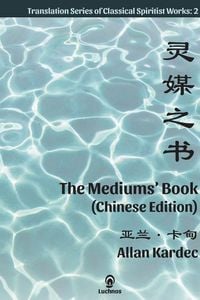 Produktbild: The Mediums' Book (Chinese Edition)