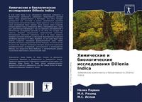 Produktbild: Himicheskie i biologicheskie issledowaniq Dillenia Indica