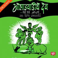 Produktbild: Osadwadiche Dev