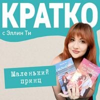 Produktbild: KRATKO: Malenkiy prints