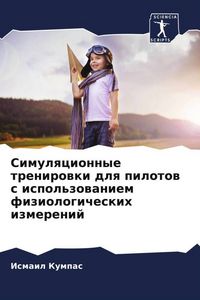 Produktbild: Simulqcionnye trenirowki dlq pilotow s ispol'zowaniem fiziologicheskih izmerenij
