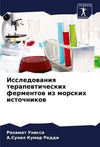 Produktbild: Issledowaniq terapewticheskih fermentow iz morskih istochnikow