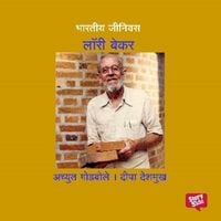 Produktbild: Bharatiya Genius Laurie Baker
