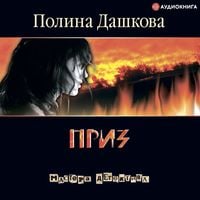 Produktbild: Priz