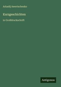 Produktbild: Kurzgeschichten