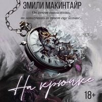 Produktbild: Na kryuchke