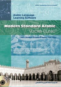 Produktbild: Modern Standard Arabic Vocab Clinic