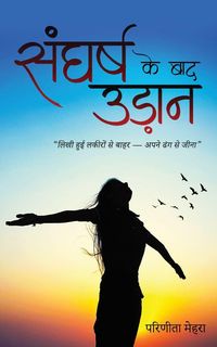 Produktbild: Courage to Rise Again