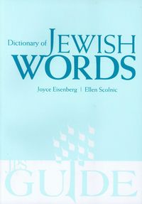 Produktbild: Dictionary of Jewish Words