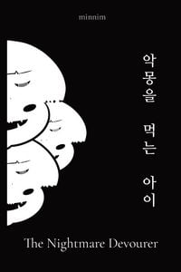 Produktbild: The Nightmare Devourer