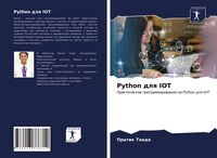 Produktbild: Python dlq IOT