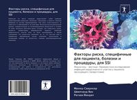 Produktbild: Faktory riska, specifichnye dlq pacienta, bolezni i procedury, dlq SSI