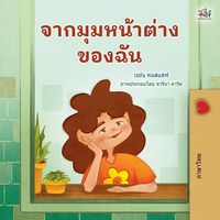 Produktbild: From My Window (Thai Kids Book)