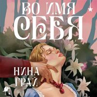 Produktbild: Vo imya sebya