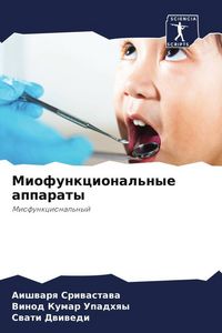 Produktbild: Miofunkcional'nye apparaty