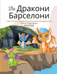 Produktbild: The Дракони Барселони (Ukrainian / English Bilingual) The Dragons of Barcelona
