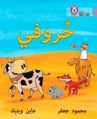 Produktbild: BIG CAT ARABIC - MY LETTERS