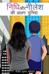 Produktbild: Nidhi Aur Nilesh KI Alag Duniya / निधि और नीलेश की अलग दुनिया