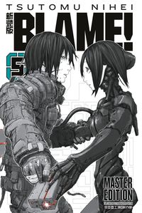 Bild vom Artikel BLAME! Master Edition 5 vom Autor Tsutomu Nihei