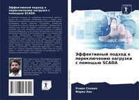 Produktbild: Jeffektiwnyj podhod k perekl&uuml;cheni&uuml; nagruzki s pomosch'&uuml; SCADA