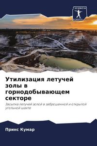 Produktbild: Utilizaciq letuchej zoly w gornodobywa&uuml;schem sektore