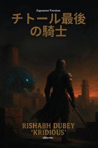 Produktbild: The Last Knight of Chittor Japanese Version