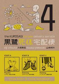 Produktbild: Kurosagi Corpse Delivery Servi