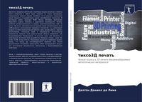 Produktbild: Tixo3D pechat'