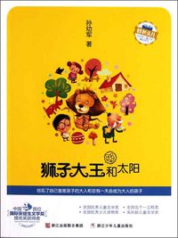 Produktbild: Diffuse Customer Mystery World * Reverse