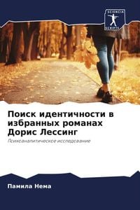 Produktbild: Poisk identichnosti w izbrannyh romanah Doris Lessing