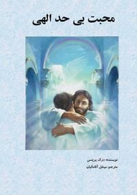 Produktbild: Extravagant Love-FARSI