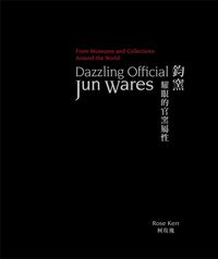 Produktbild: Dazzling Official Jun Wares