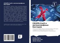 Produktbild: CRISPR-Cas9 i metanotrofnye bakterii