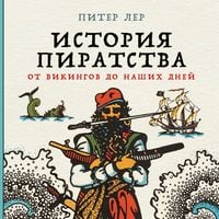Produktbild: Pirates: A New History, from Vikings to Somali Raiders
