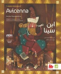 Produktbild: Avicenna. Grandi personaggi. Ediz. araba e italiana