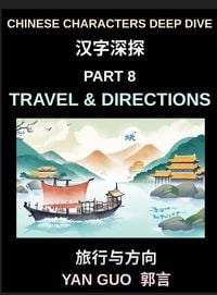 Produktbild: Chinese Characters Deep Dive (Part 8)- Travel & Directions, Master Essential Words and Phrases for Airports, Trains, Hotels, and City Navigation, Mandarin HSK All Level Preparation
