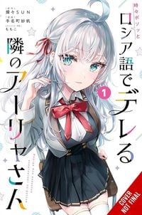 Produktbild: Alya Sometimes Hides Her Feelings in Russian, Vol. 1 (manga)