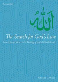 Produktbild: Search For Gods Law Rev/e