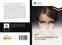 Produktbild: Shi yong zheng gui hua lian bu te zheng ti sheng lian bu biao qing bian shi lv