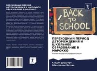 Produktbild: Perehodnyj Period Detorozhdeniya I Shkol'noe Obrazovanie V Marokko
