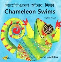 Produktbild: Chameleon Swims (English-Bengali)