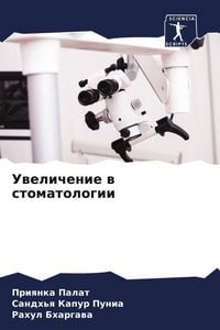 Produktbild: Uwelichenie w stomatologii
