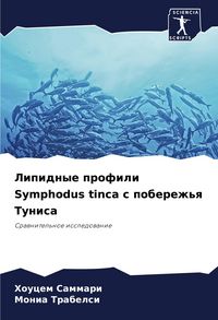 Produktbild: Lipidnye profili Symphodus tinca s poberezh'q Tunisa