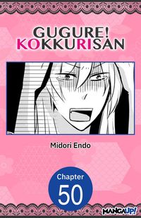 Produktbild: Gugure! Kokkuri-san #050