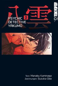 Produktbild: Psychic Detective Yakumo 03