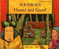 Produktbild: Hansel and Gretel in Cantonese and English