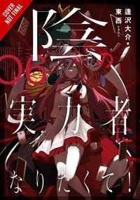 Produktbild: The Eminence in Shadow, Vol. 6 (light novel)