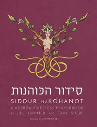 Produktbild: Siddur HaKohanot