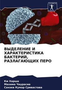 Produktbild: Vydelenie I Harakteristika Bakterij, Razlagajushhih Pero