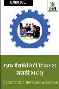 Produktbild: EMPLOYABILITY SKILLS Marathi MCQ / एम्प्लॉयबिलिटी स्किल्स मराठी MCQ